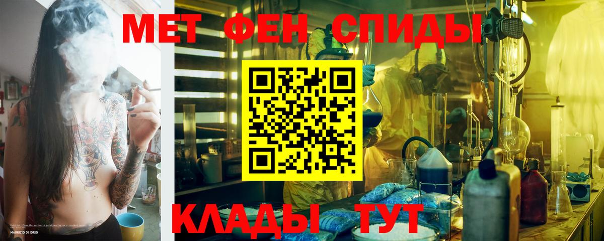 Amphetamine VHQ Сальск
