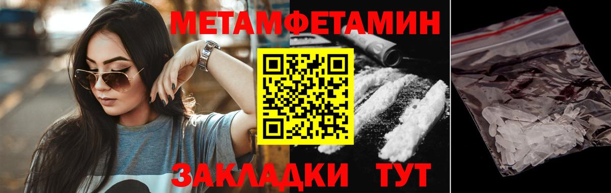 Амфетамин  АМФ 98%  Вход с VPN  Сальск 