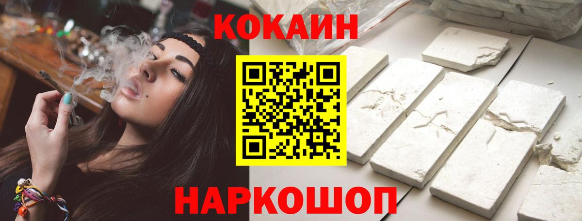 Cocaine 98%  Вход с VPN  COCAIN  Cocaine Columbia  Сальск 