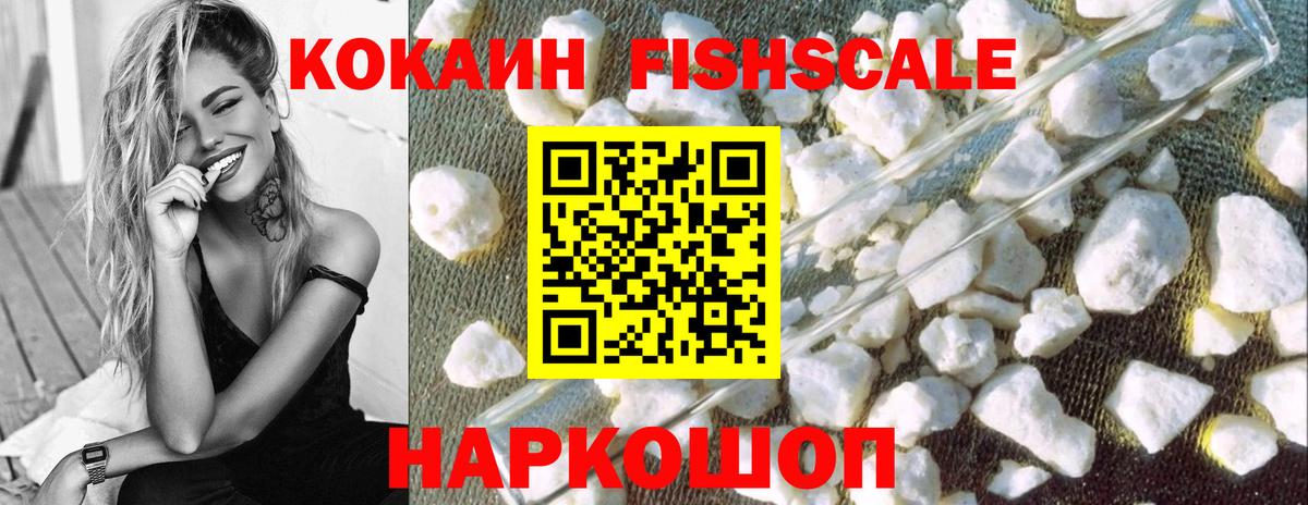 COCAIN 97% Сальск