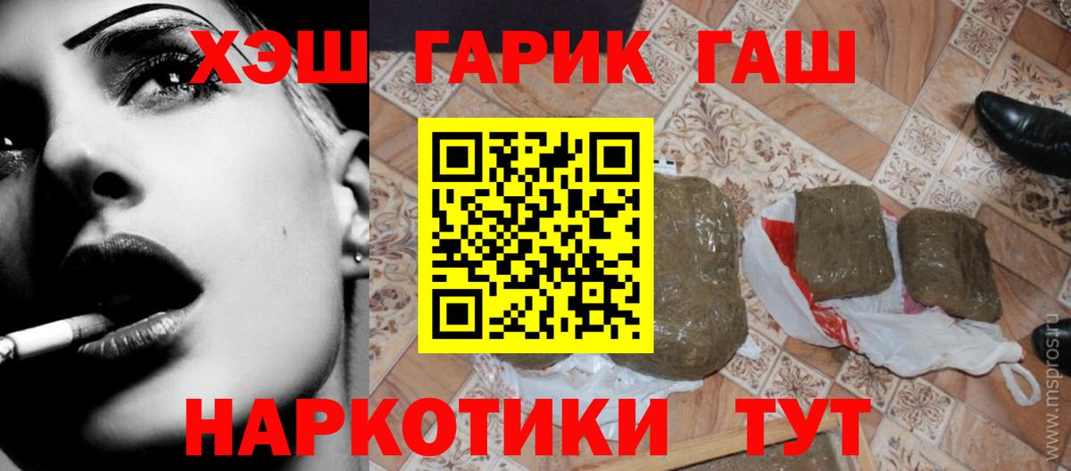ГАШ 40% ТГК Сальск