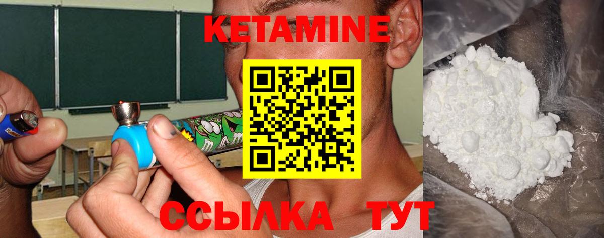 Сальск  Кетамин ketamine  Вход с VPN  ОМГ ОМГ   КЕТАМИН VHQ 