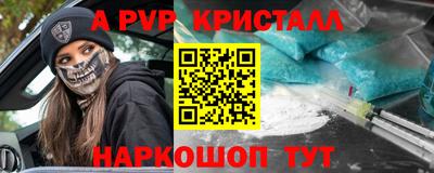 сатива Первоуральск