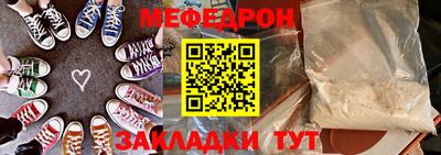 стафф Пенза