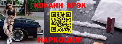 стафф Пенза