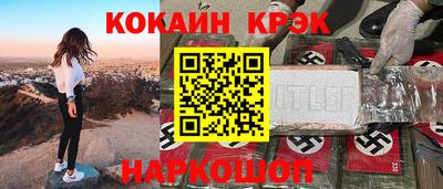 стафф Пенза