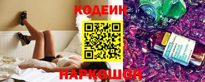 сатива Первоуральск