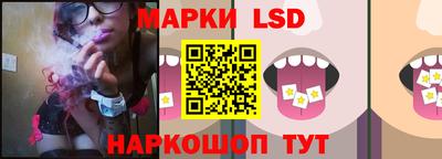 стафф Пенза