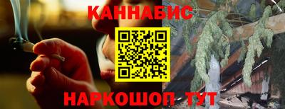 стафф Пенза