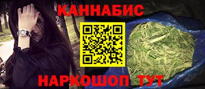 стафф Пенза