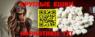 стафф Пенза