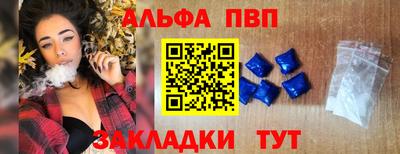 a pvp Обнинск
