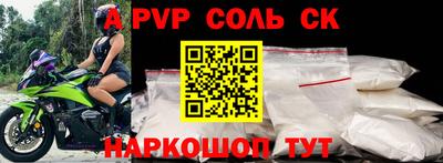 a pvp Обнинск