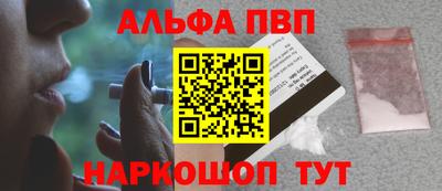 сатива Первоуральск