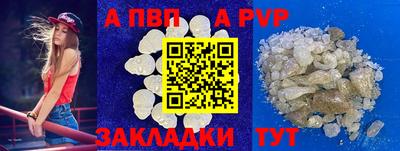 сатива Первоуральск