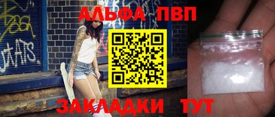 стафф Пенза