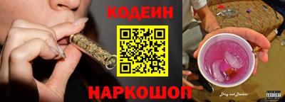 герыч Обь