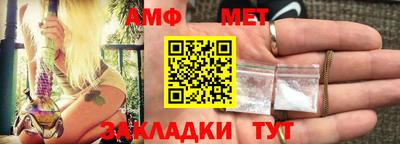 прущие крисы Партизанск