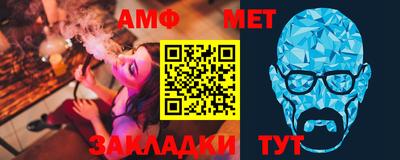 сатива Первоуральск