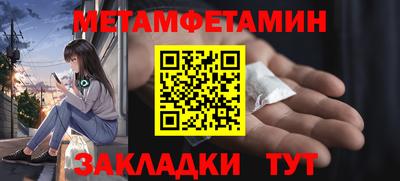прущие крисы Партизанск