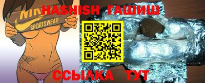 стафф Пенза