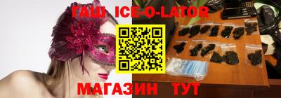 прущие крисы Партизанск