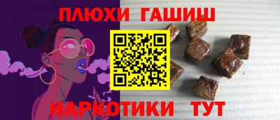 сатива Первоуральск