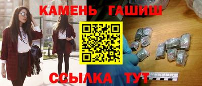 герыч Обь