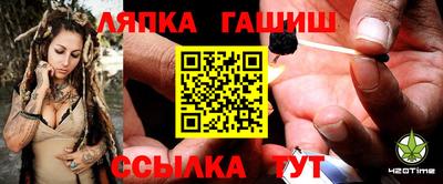 герыч Обь