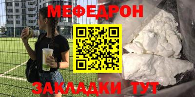 сатива Первоуральск