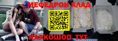 прущие крисы Нягань