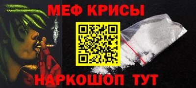 прущие крисы Партизанск