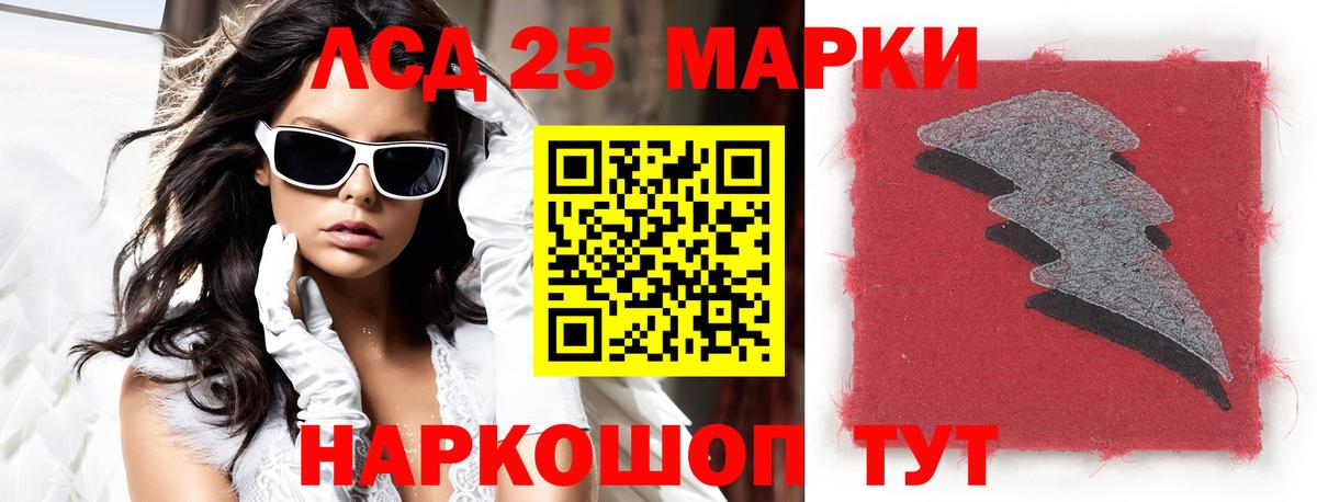 ЛСД экстази ecstasy  ЛСД экстази кислота  Вход с VPN  Сальск 