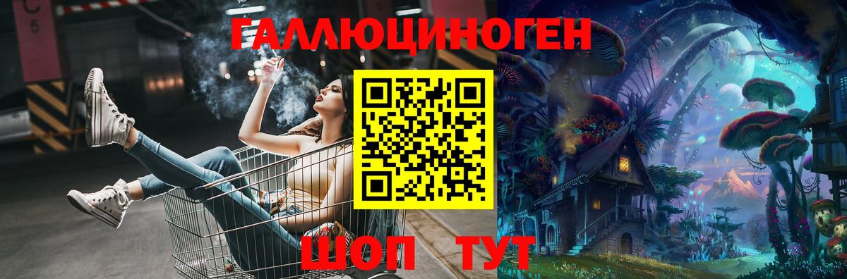 Псилоцибиновые грибы MAGIC MUSHROOMS Сальск