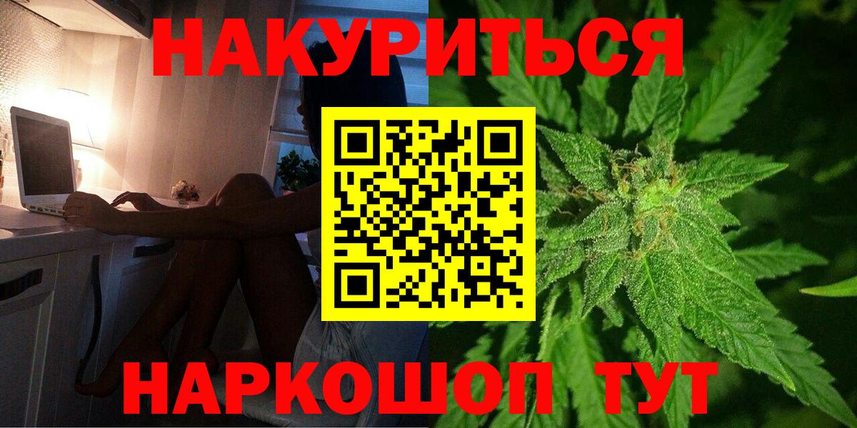 Канабис VHQ Сальск